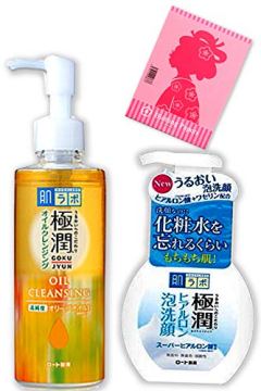 Hada Labo Japanese Facial Cleansing Kit